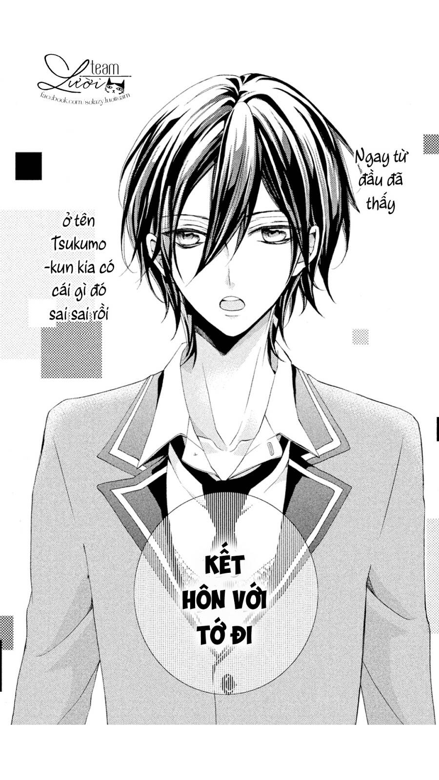 Tsukumo-Kun No Ai Wa Machigatte Iru Chương 1 Ảnh 7