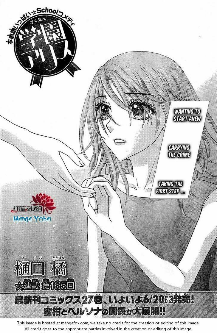 Gakuen Alice Chương 165 Ảnh 3
