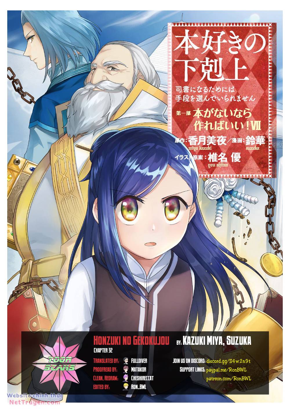 Honzuki No Gekokujou Chương 33.6 Ảnh 3