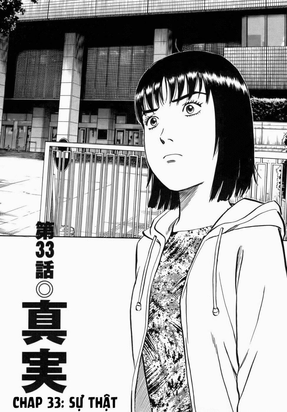 17-Sai (Kamata Youji) Chương 33 Ảnh 3