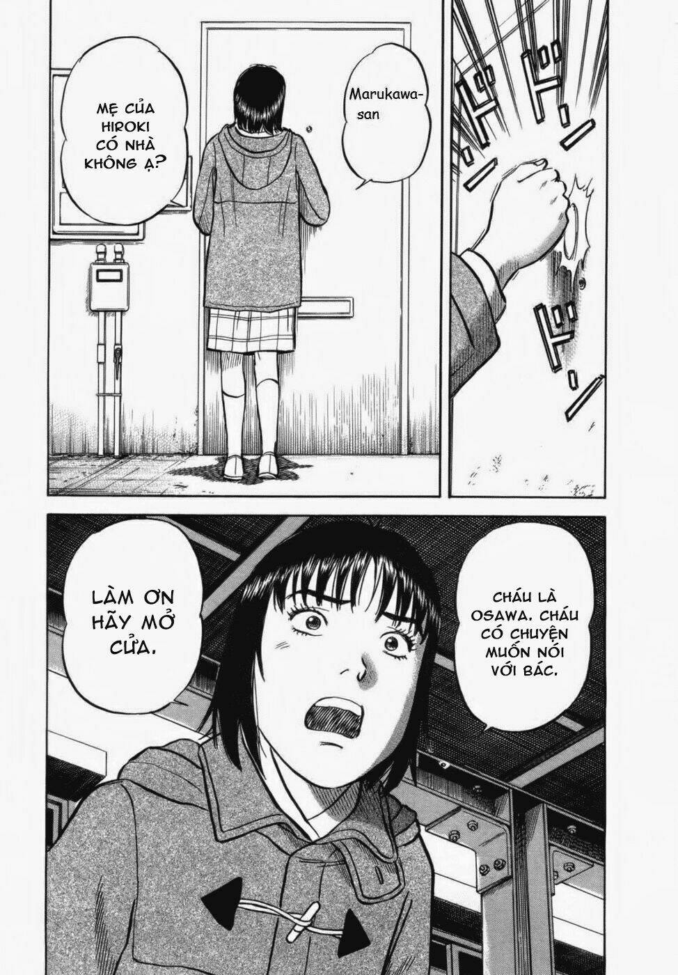 17-Sai (Kamata Youji) Chương 32 Ảnh 3