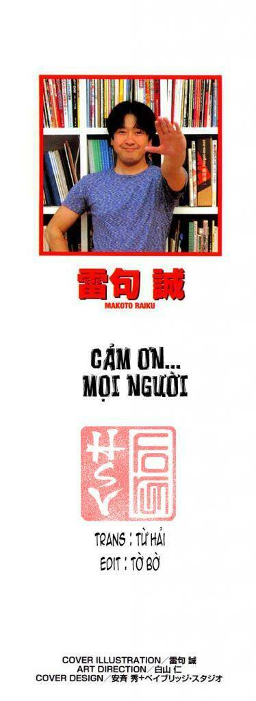 Konjiki No Gash!! Chương 314 Ảnh 5