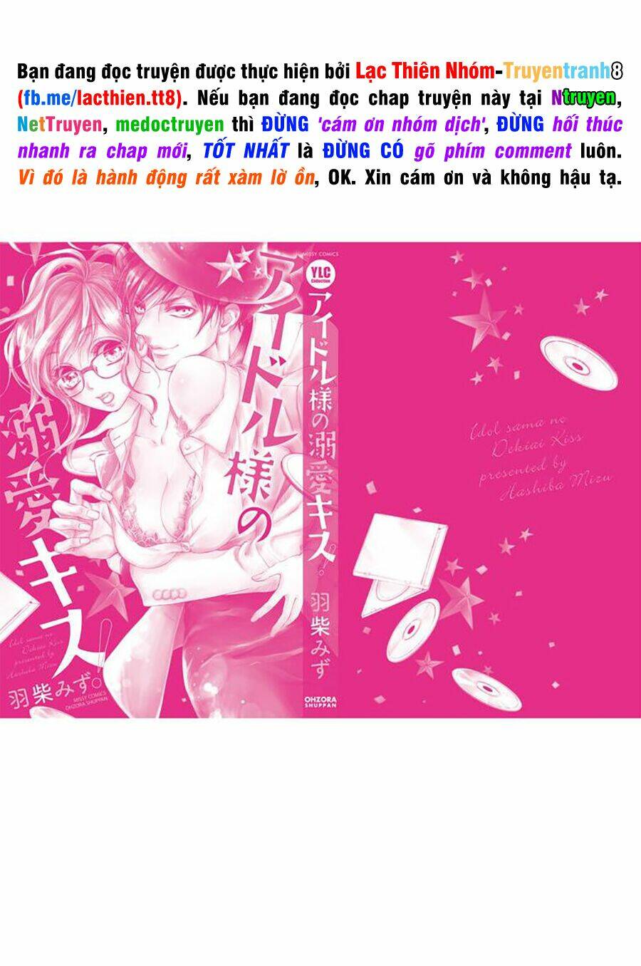 Nụ Hôn Cuồng Nhiệt Của Ngài Idol! Chương 5 Ảnh 36