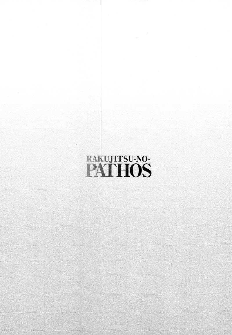 Rakujitsu No Pathos Chương 33 Ảnh 27