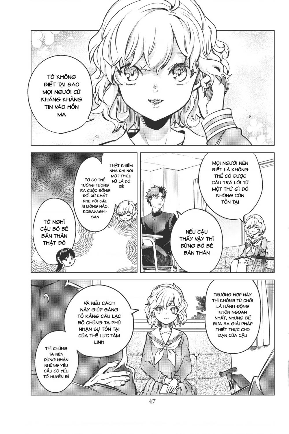 Kyokou Suiri Chương 29 Ảnh 49