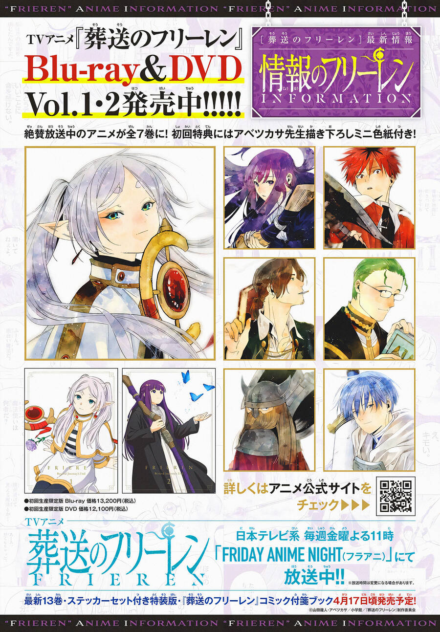 Sousou No Frieren Chương 125 Ảnh 25
