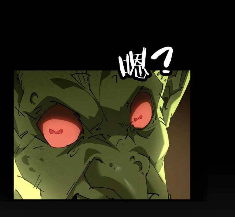 Từ Goblin Thành Thần Goblin Chương 1 Ảnh 32