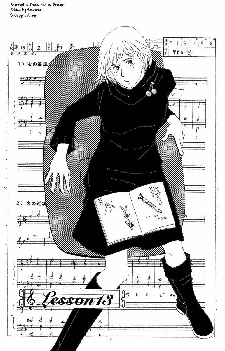 Nodame Cantabile Chương 13 Ảnh 7