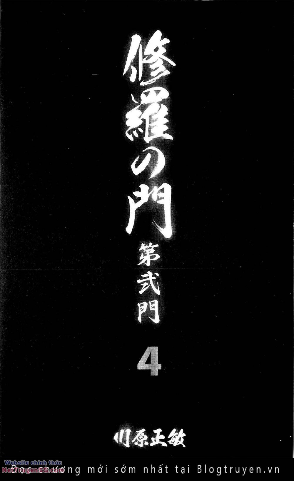 Shura No Mon Dai Ni Mon (Truyền Nhân Atula) Chương 10 Ảnh 4