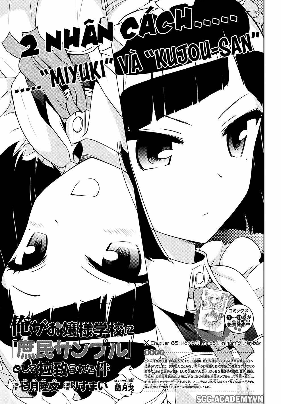 Ore Ga Ojou-Sama Gakkou Ni "Shomin Sample" Toshite Rachirareta Ken Chương 65 Ảnh 3