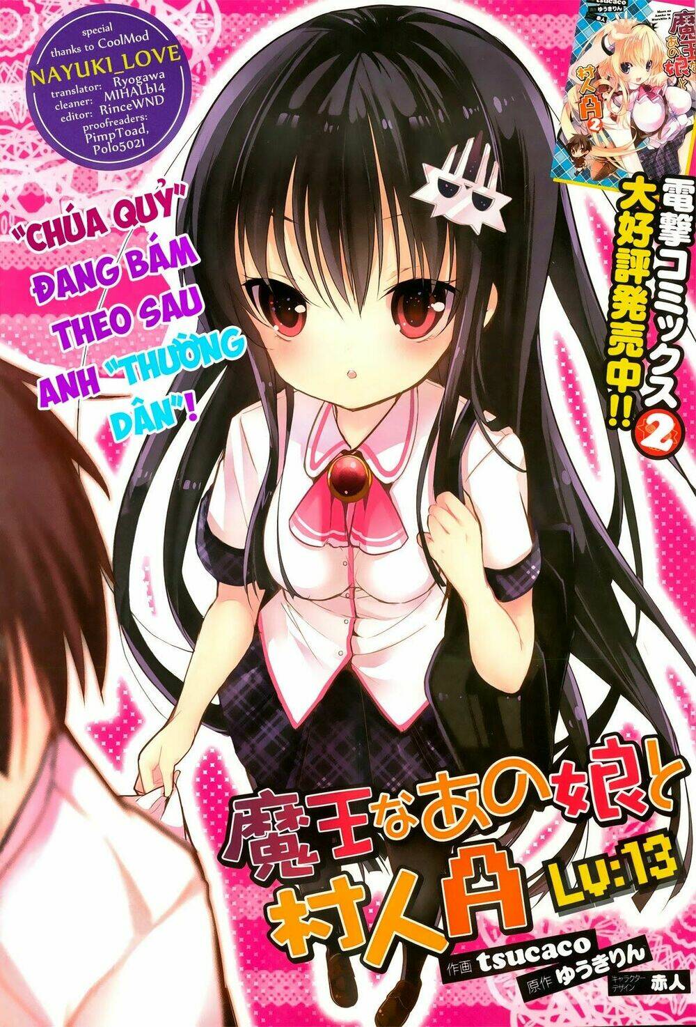 Maou Na Ano Ko To Murabito A Chương 13 Ảnh 3