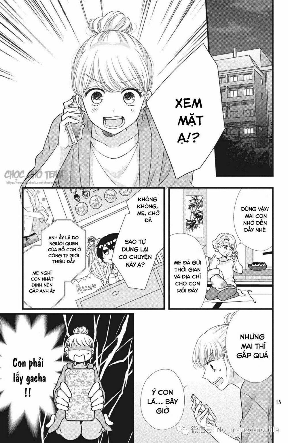 Amayakasanaide Fukushachou~ Danna-Sama Wa Ssr~ Chương 1.1 Ảnh 17