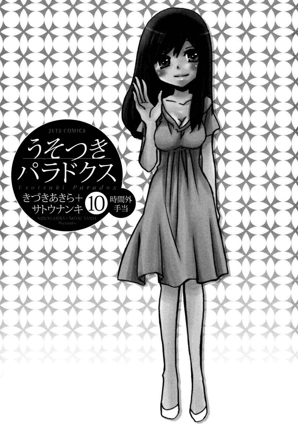 Usotsuki Paradox Chương 74.1 Ảnh 4