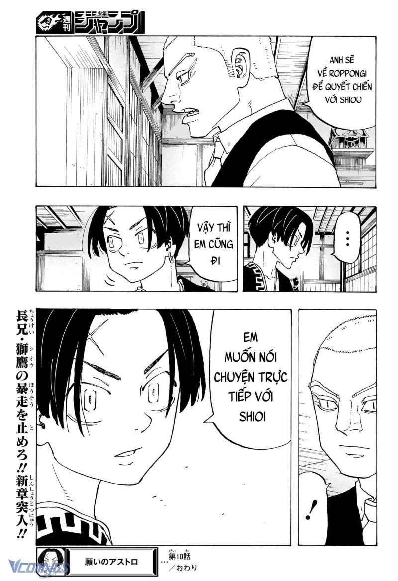 Senpai Ga Urusai Kouhai No Hanashi Chương 236 Ảnh 58
