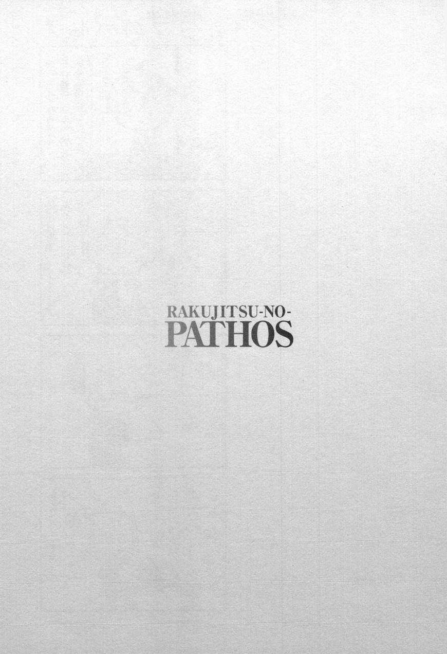 Rakujitsu No Pathos Chương 28 Ảnh 27