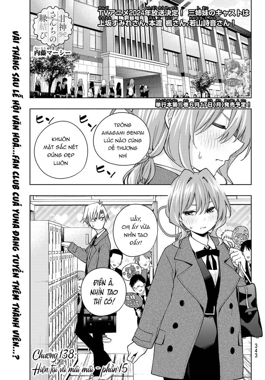 Amagami-San Chi No Enmusubi! Chương 138 Ảnh 3