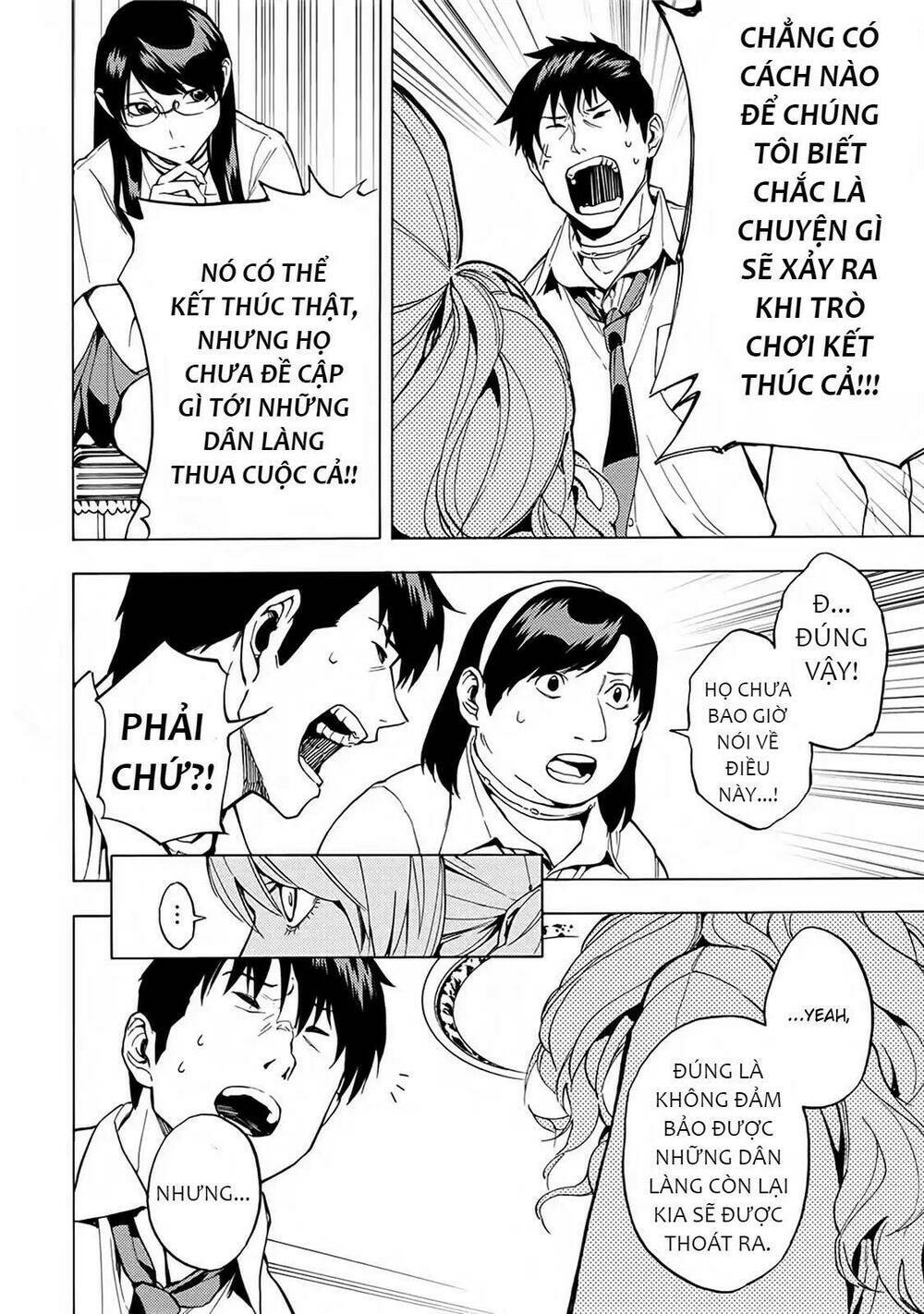 Jinrou Game 2 - The Beast Side Chương 15 Ảnh 24