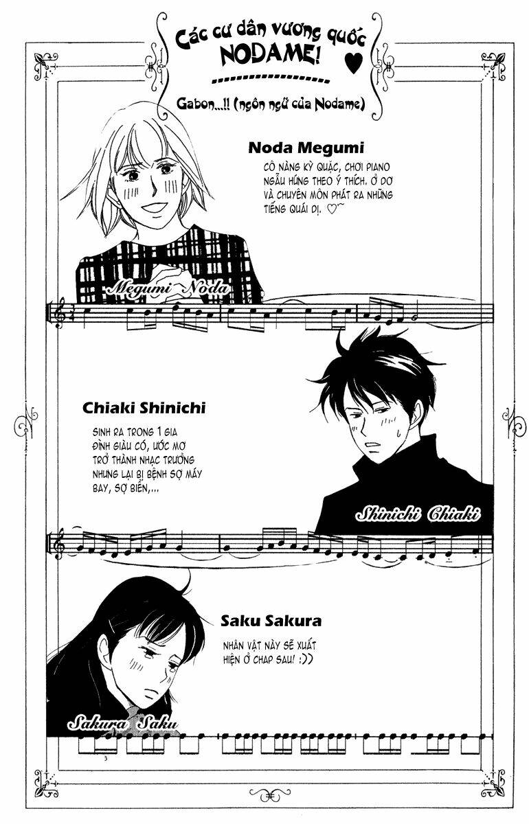 Nodame Cantabile Chương 13 Ảnh 4