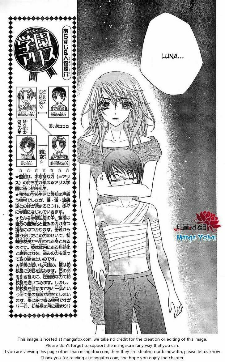 Gakuen Alice Chương 165 Ảnh 5