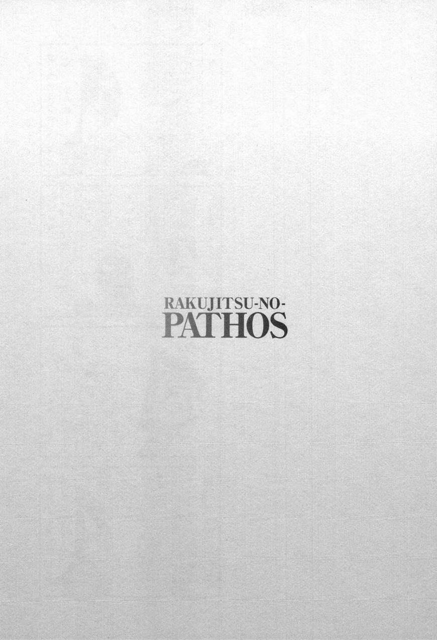 Rakujitsu No Pathos Chương 26 Ảnh 27