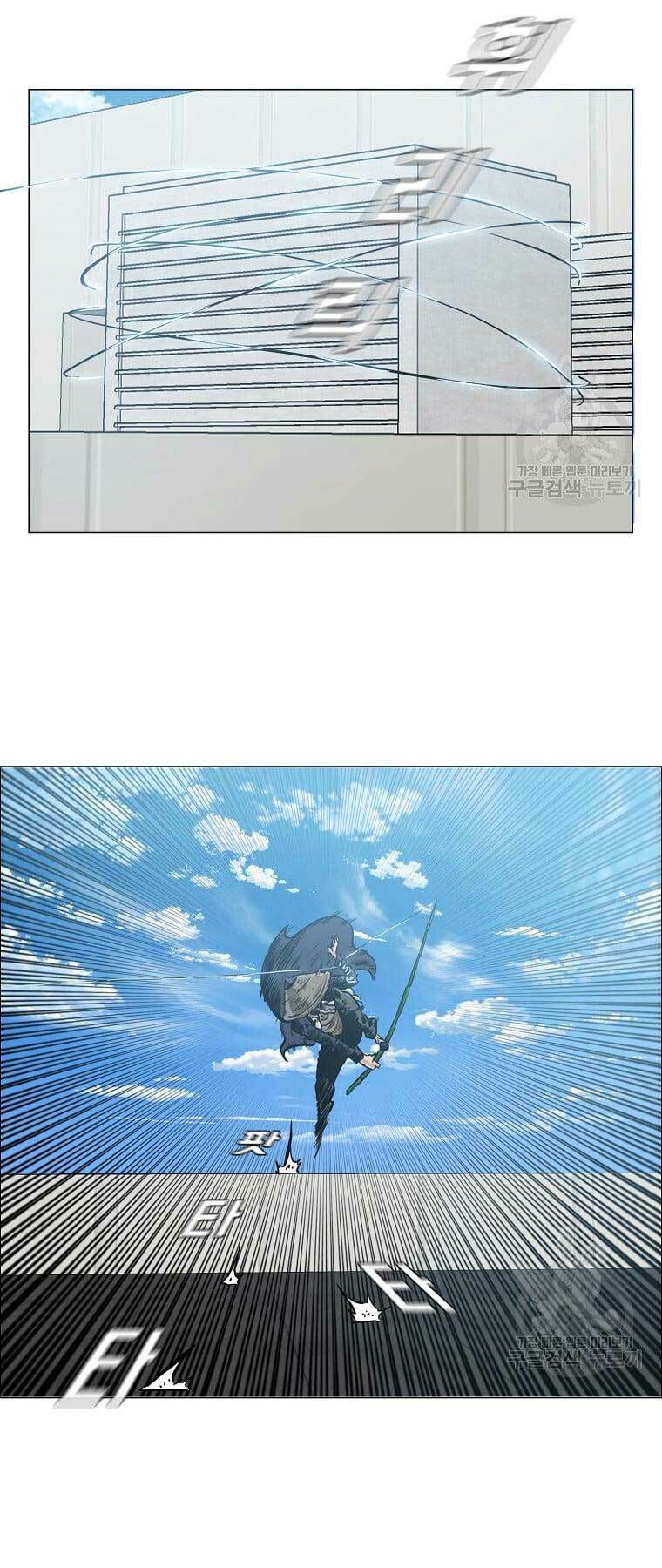Bá Chủ Học Đường Ss4 Chương 65 Ảnh 4