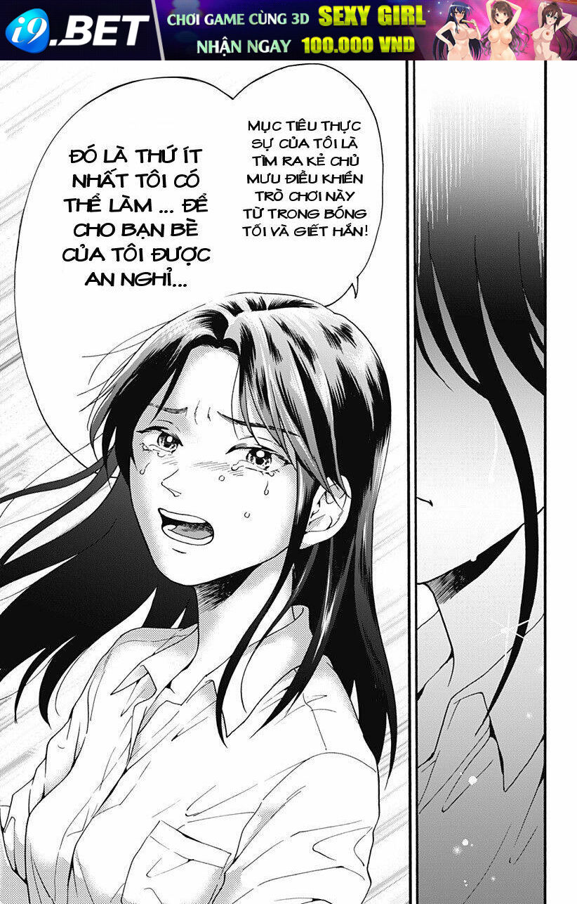 Tomogui Kyoushitsu Chương 32 Ảnh 13