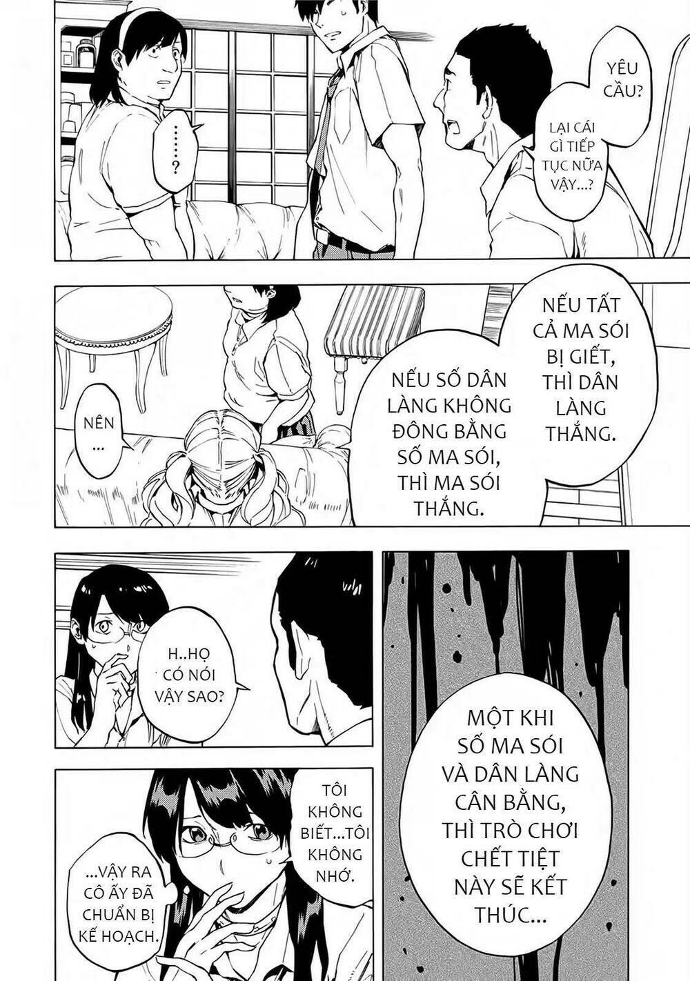 Jinrou Game 2 - The Beast Side Chương 15 Ảnh 14