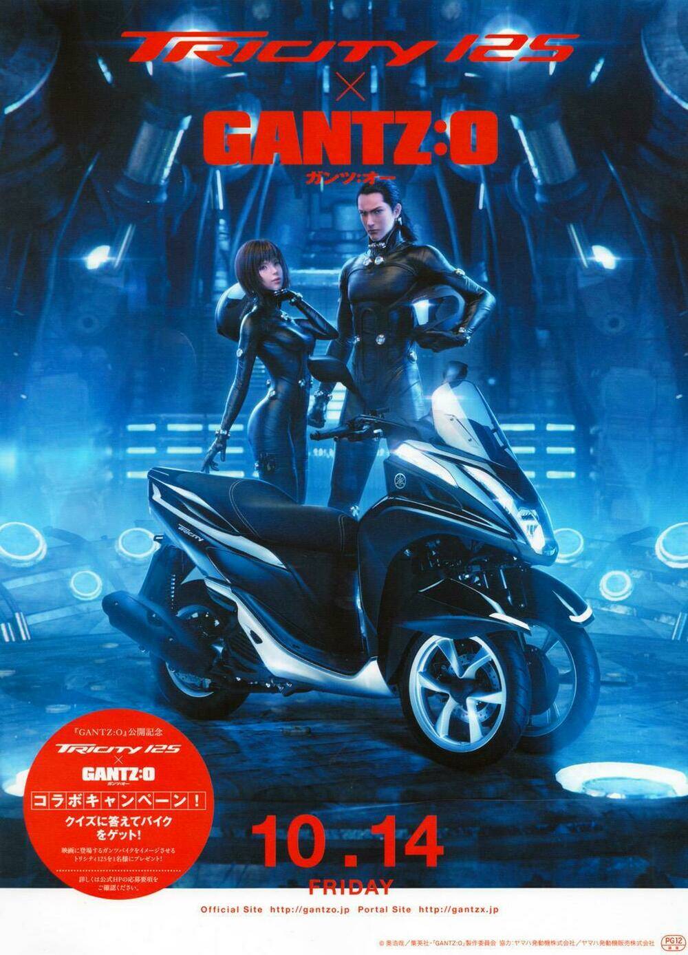 Gantz: G Chương 13 Ảnh 34