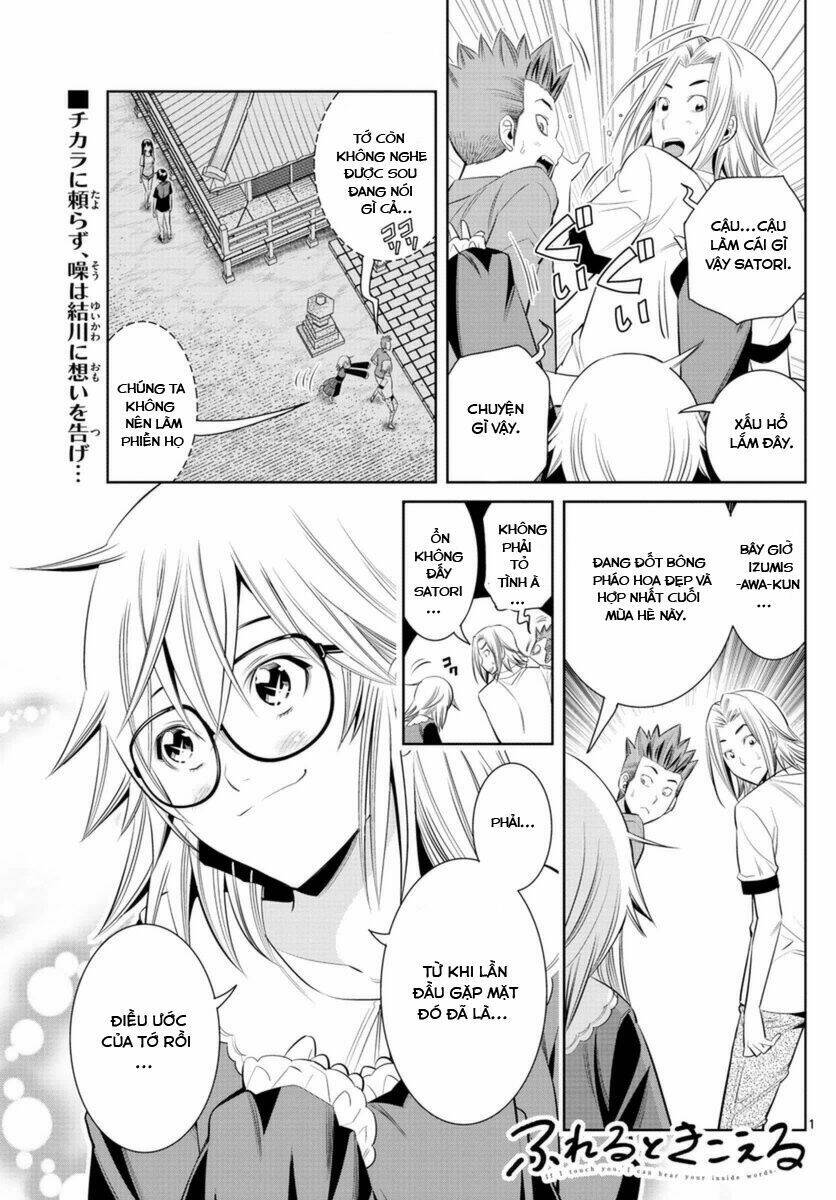 Fureru To Kikoeru Chương 35 Ảnh 5