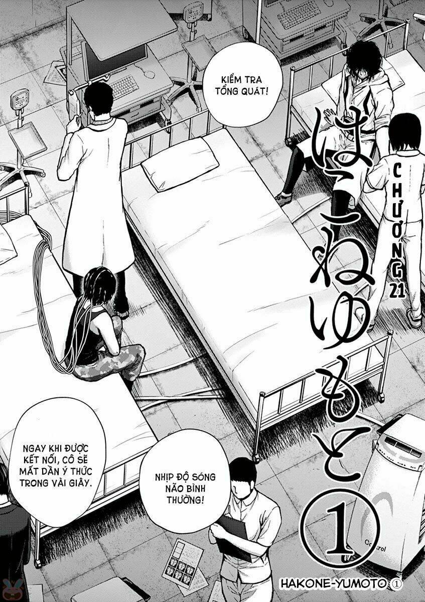 Imawa No Michi No Alice: Alice On Border Road Chương 21 Ảnh 5