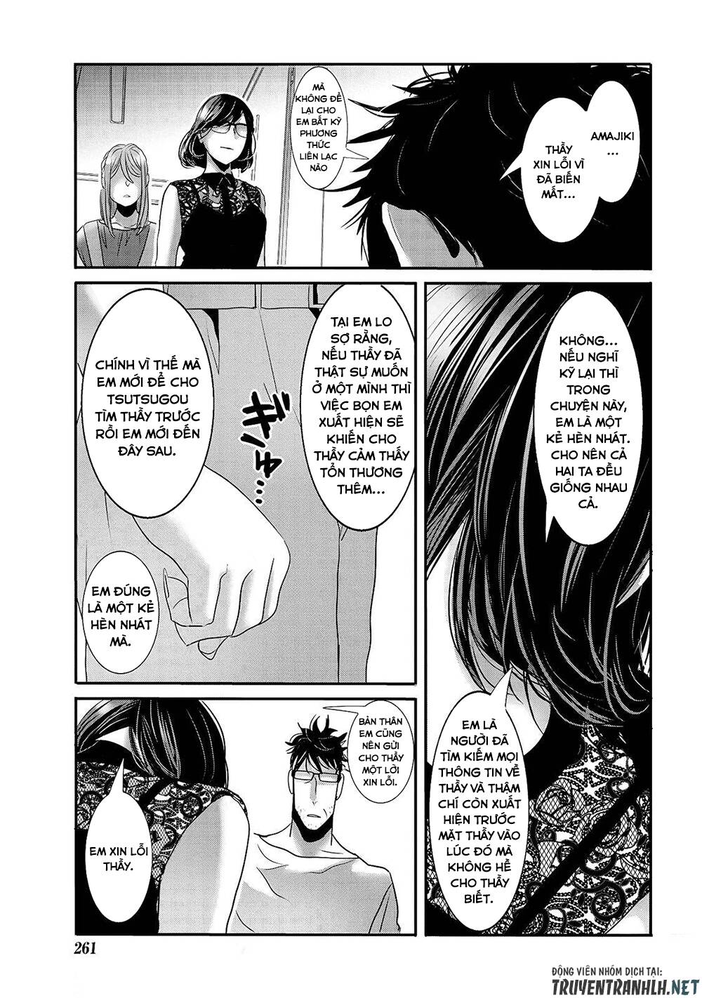 Joshikousei To Seishokusha-San Chương 29 Ảnh 20