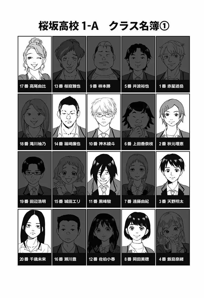 Tomogui Kyoushitsu Chương 25 Ảnh 3