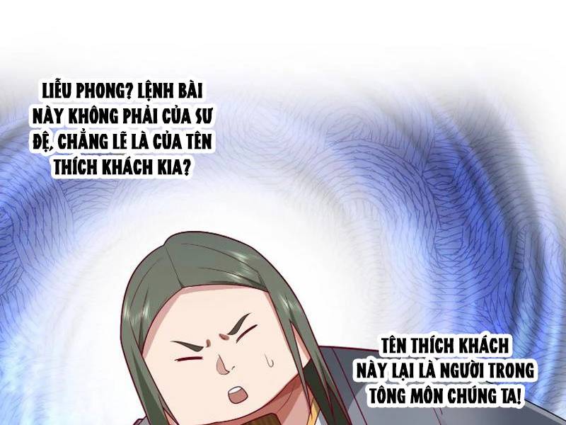 Vô Địch Thật Tịch Mịch Chương 29 Ảnh 19