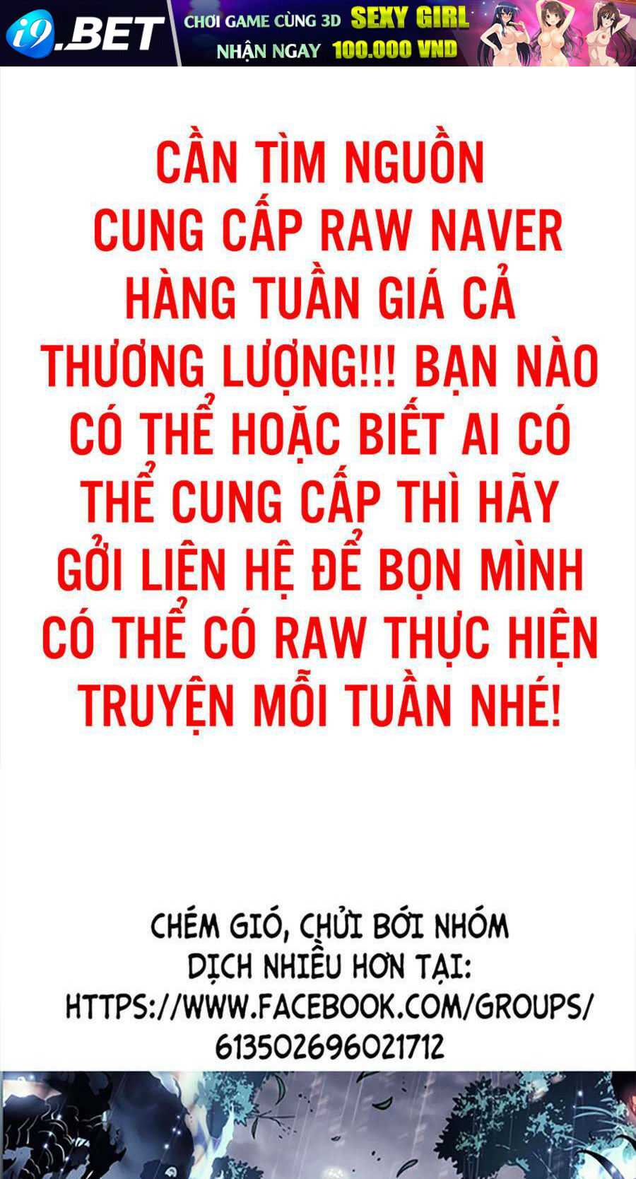 Hard Core Leveling Warrior Ss2 Chương 132 Ảnh 2