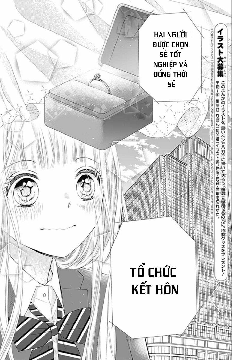 Hatsu X Kon Chương 1 Ảnh 15
