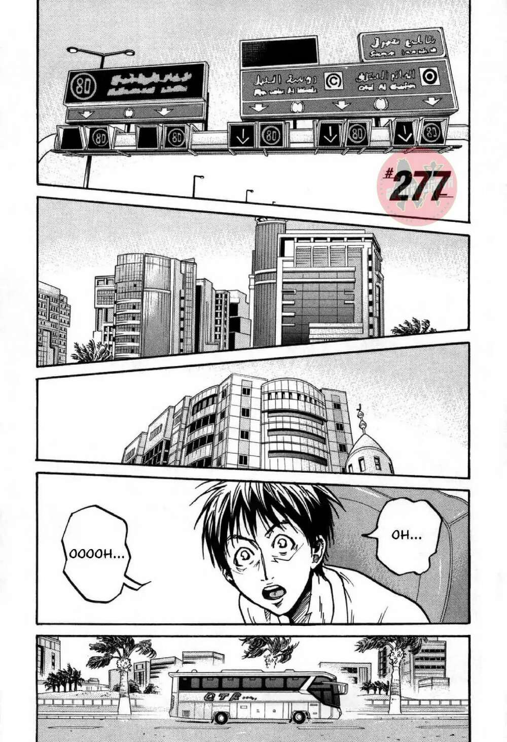 Giant Killing Chương 277 Ảnh 3