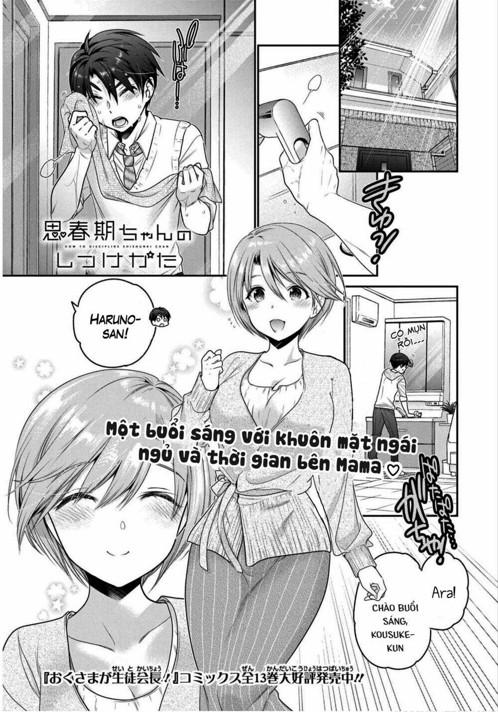 Shishunki-Chan No Shitsukekata Chương 4.1 Ảnh 5