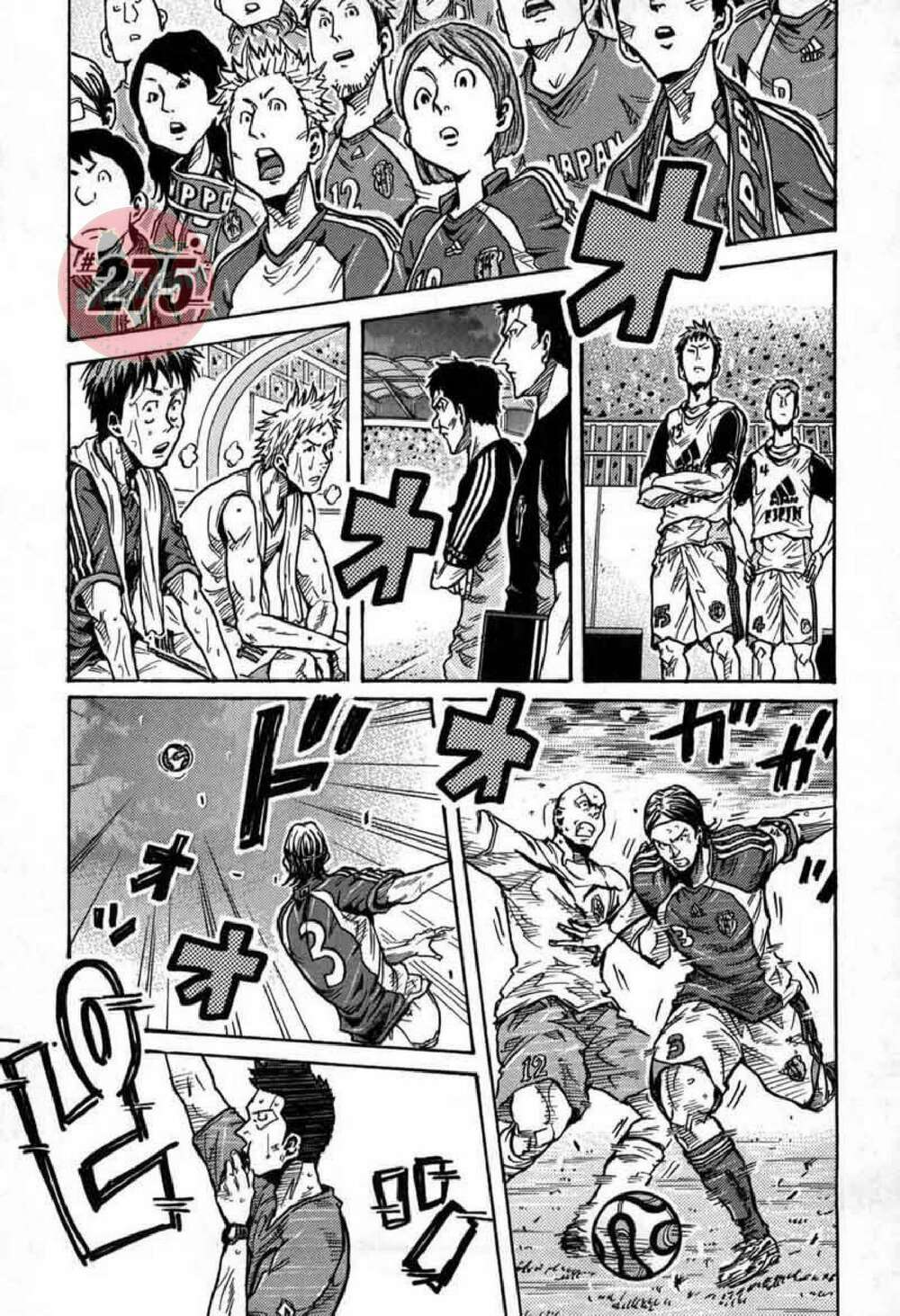Giant Killing Chương 275 Ảnh 3