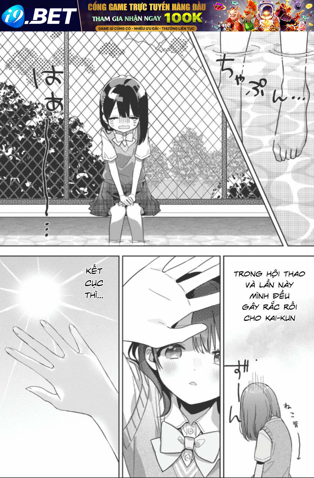 Kaishin No Ichigeki! Chương 5.2 Ảnh 9