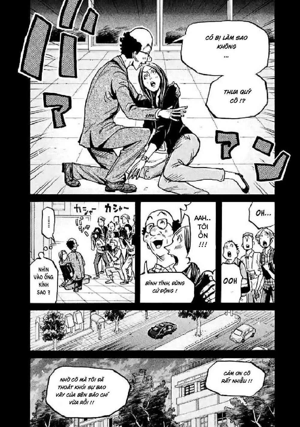 Giant Killing Chương 278 Ảnh 12