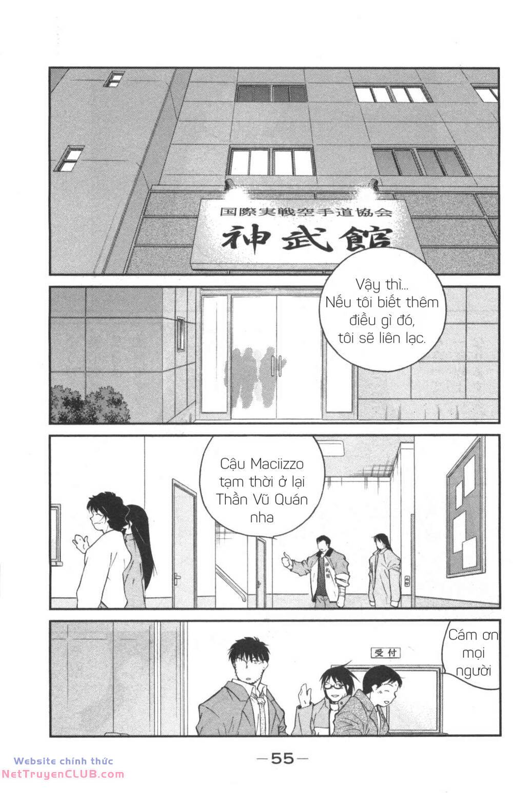 Shura No Mon Dai Ni Mon (Truyền Nhân Atula) Chương 1 Ảnh 55