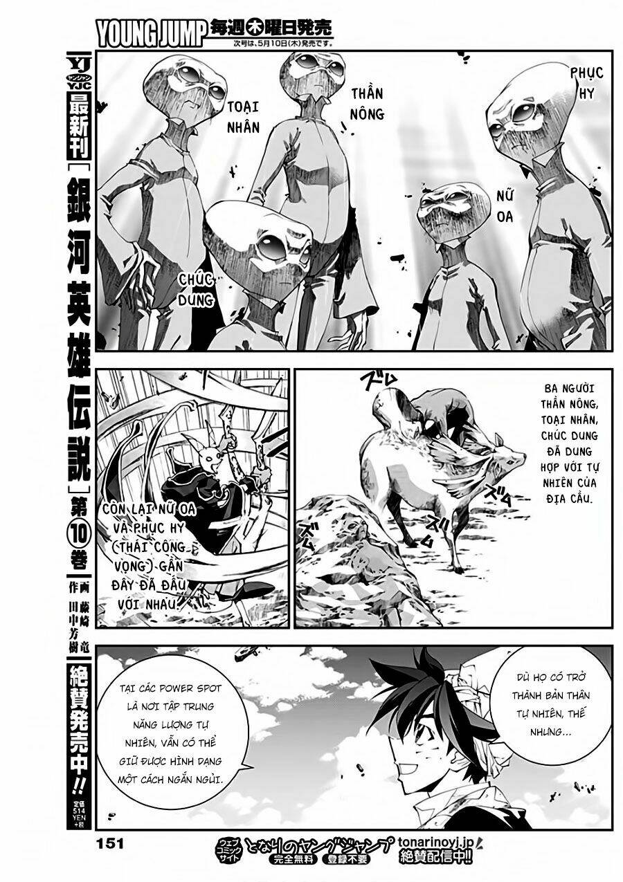 Houshin Engi Gaiden Chương 1 Ảnh 20