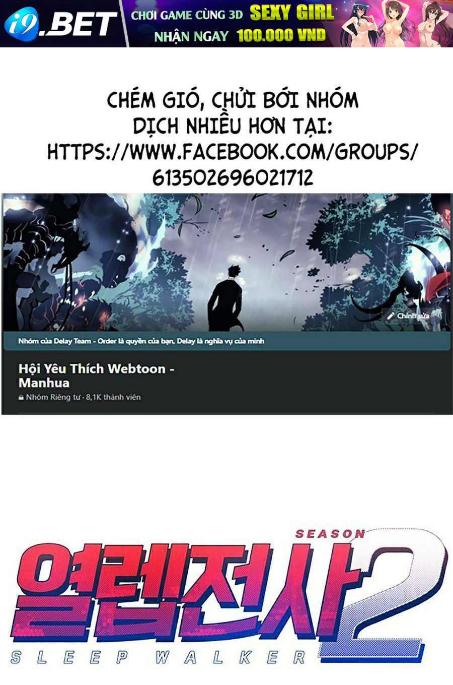 Hard Core Leveling Warrior Ss2 Chương 122 Ảnh 2