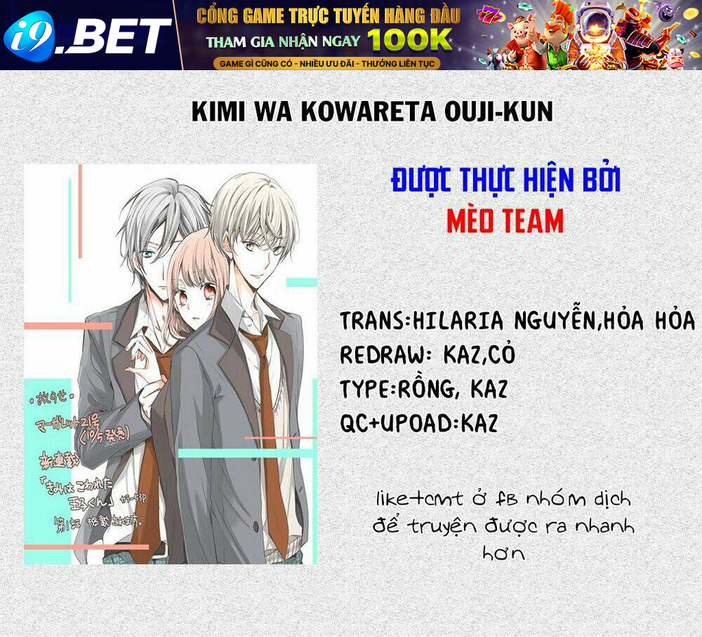 Kimi Wa Kowareta Ouji-Kun Chương 1 Ảnh 3