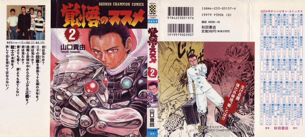 Apocalypse Zero Chương 9 Ảnh 4
