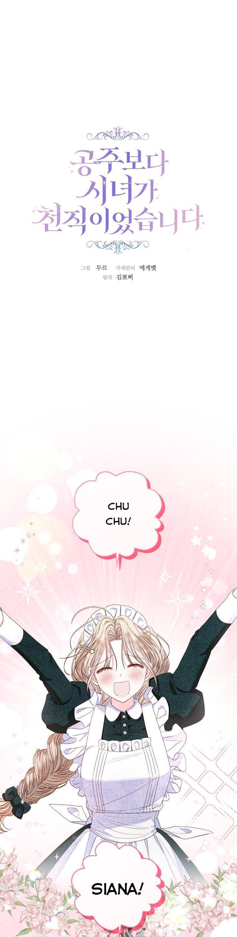 Trở Thành Hầu Nữ Còn Quan Trọng Hơn Là Làm Công Chúa Chương 16 Ảnh 3