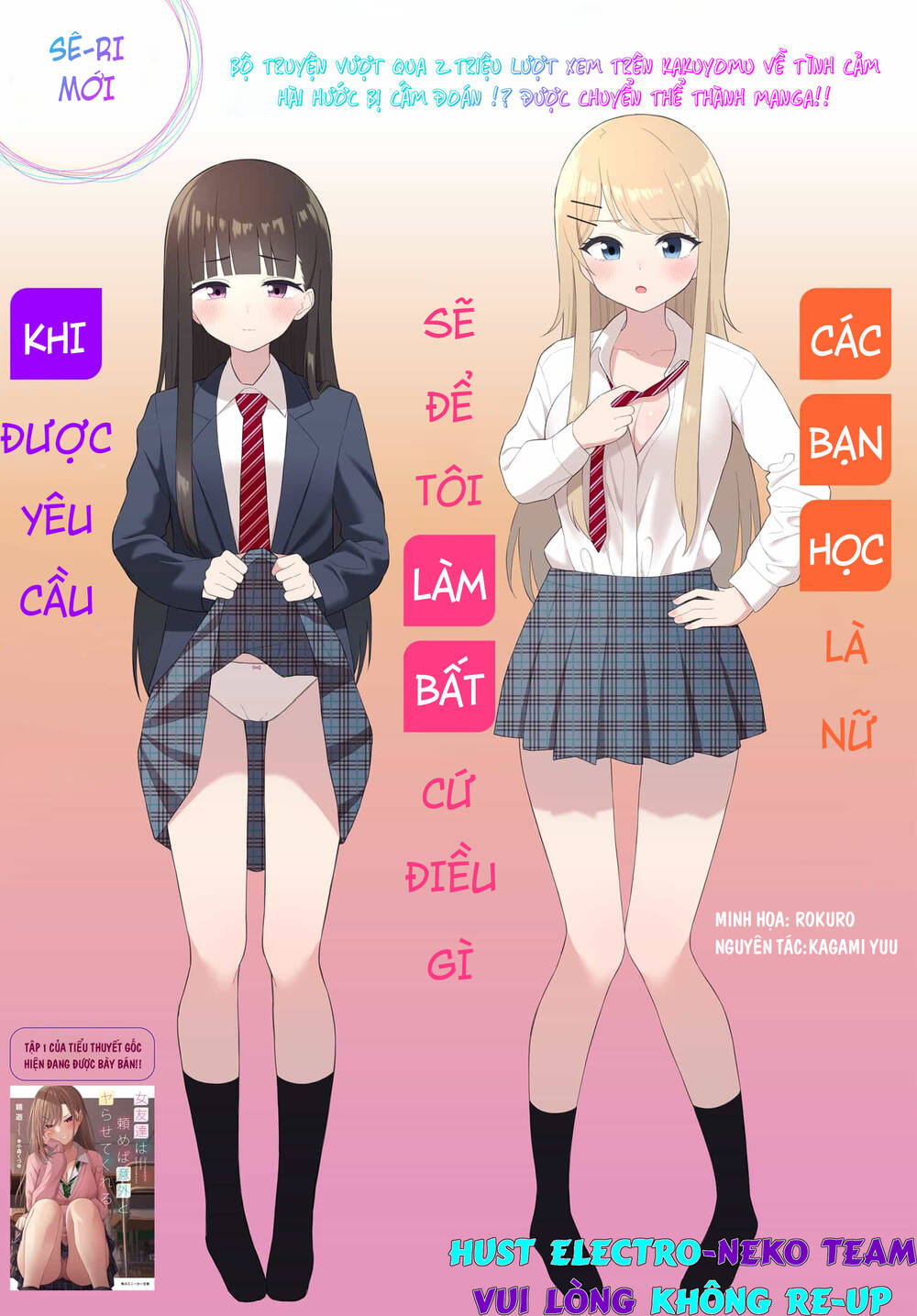 Onna Tomodachi Wa Tanomeba Igaito Yarasete Kureru Chương 1 Ảnh 5