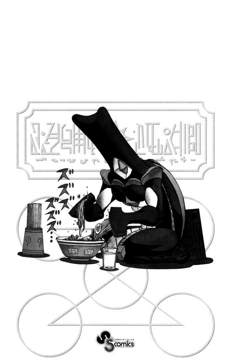 Konjiki No Gash!! Chương 303 Ảnh 21