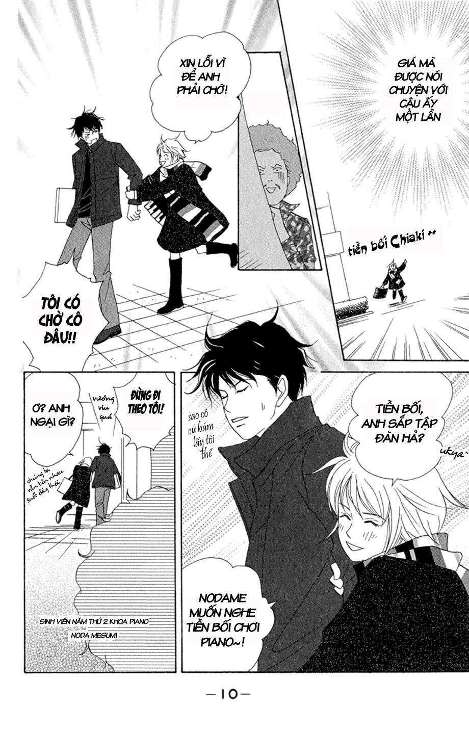 Nodame Cantabile Chương 7 Ảnh 11