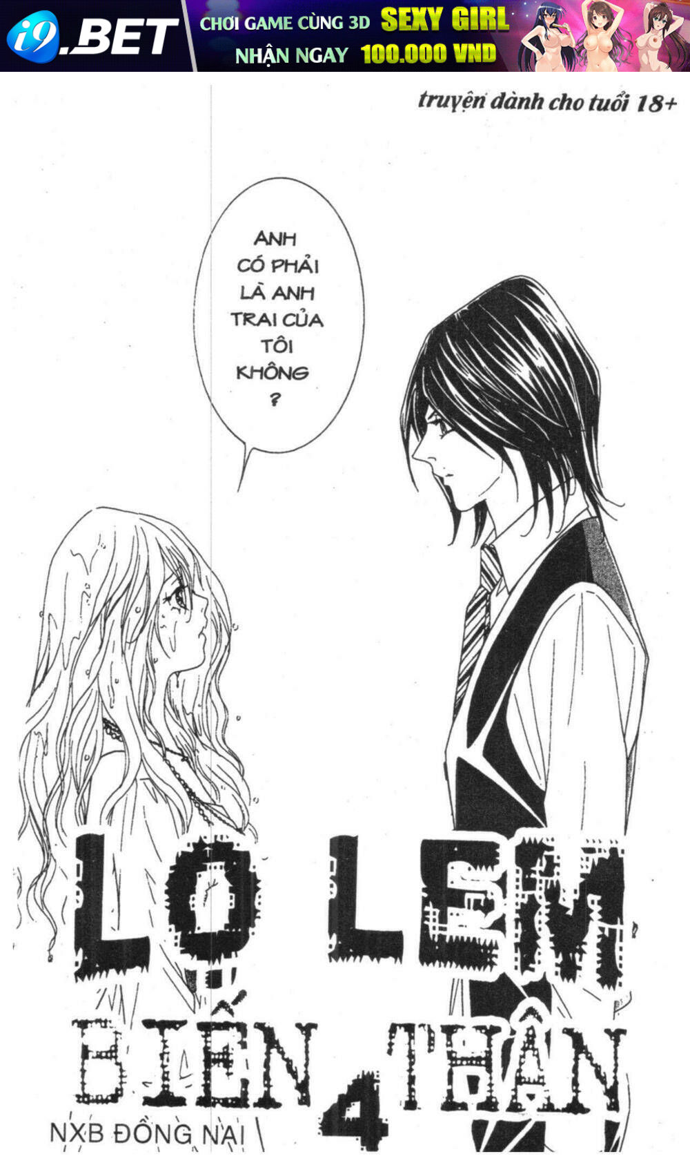 Masochistic Princess Chương 4 Ảnh 2